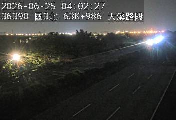 國道三號 63K+986 大溪路段即時影像