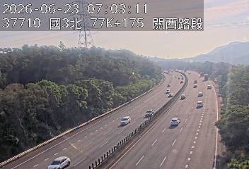 國道三號 77K+175 關西路段即時影像