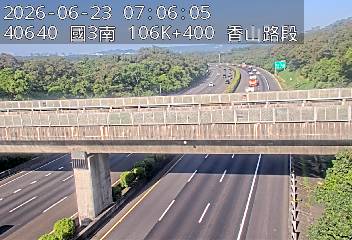 國道三號 106K+400 香山路段即時影像