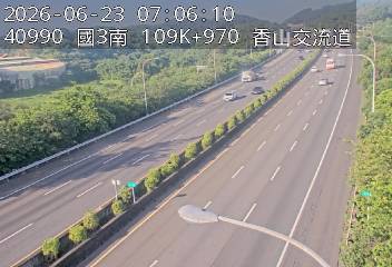 國道三號 109K+970 香山交流道即時影像