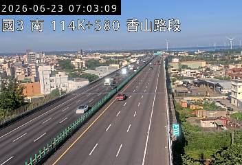 國道三號 114K+580 香山路段即時影像