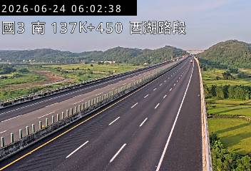 國道三號 137K+450 西湖路段即時影像