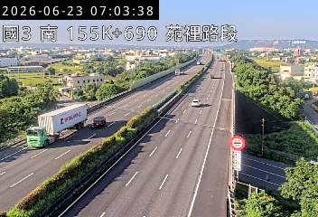 國道三號 155K+690 苑裡路段即時影像