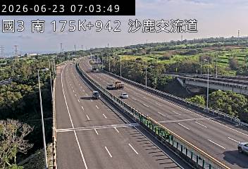國道三號 175K+942即時影像