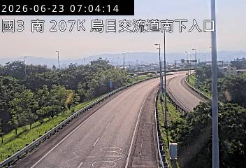 國道三號 207K+340 烏日交流道南下入口即時影像