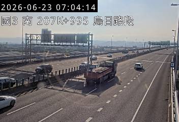 國道三號 207K+995 烏日路段即時影像