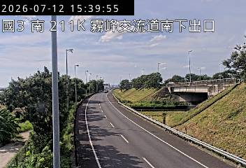 國道三號 211K+039 霧峰交流道南下出口即時影像