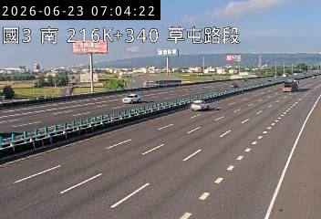 國道三號 216K+340 草屯路段即時影像