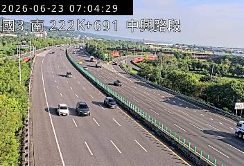 國道三號 222K+691 中興路段即時影像