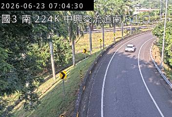 國道三號 224K+395 中興交流道南下出口即時影像