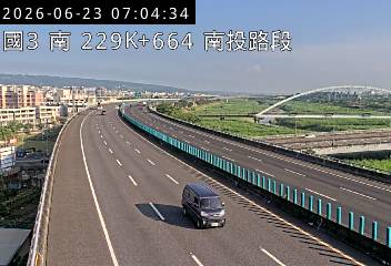 國道三號 229K+664 南投路段即時影像