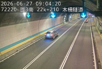 國道三號 22K+210 木柵隧道即時影像