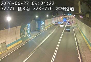 國道三號 22K+770 木柵隧道即時影像
