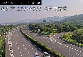 國道三號 236K+966 名間交流道即時影像