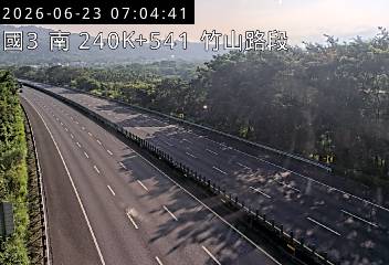 國道三號 240K+541 竹山路段即時影像