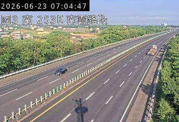 國道三號 253K+000 南雲路段即時影像