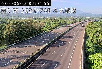 國道三號 263K+760 斗六路段即時影像