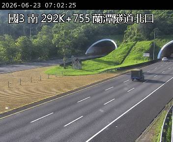 國道三號 292K+755 蘭潭隧道北口即時影像