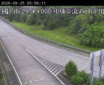 國道三號 297K+000 中埔交流道 南下出口2即時影像