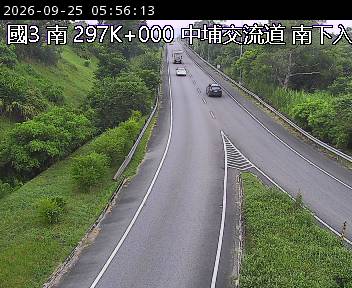 國道三號 297K+000 中埔交流道 南下入口1即時影像