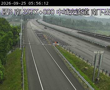 國道三號 297K+000 中埔交流道 南下出口1即時影像