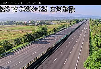 國道三號 309K+029 白河路段即時影像