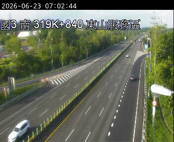 國道三號 319K+840 東山服務區即時影像