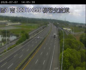 國道三號 323K+395 柳營交流道即時影像