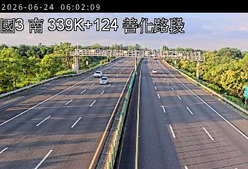 國道三號 339K+124 善化路段即時影像