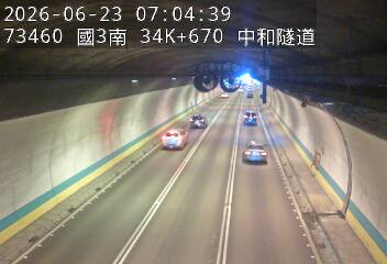 國道三號 34K+670 中和隧道即時影像