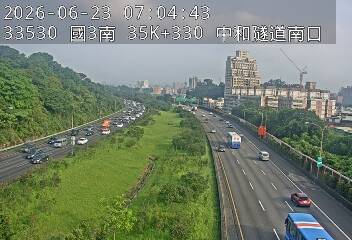 國道三號 35K+330 中和隧道南口即時影像