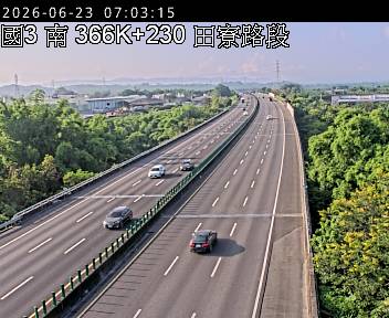 國道三號 366K+200 田寮路段即時影像