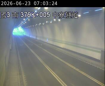 國道三號 379K+005 中寮隧道即時影像
