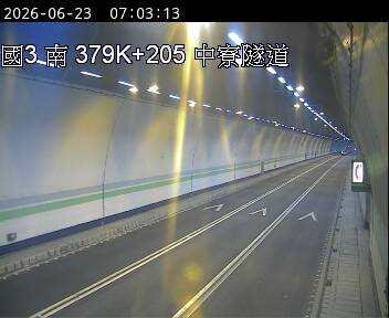 國道三號 379K+205 中寮隧道即時影像