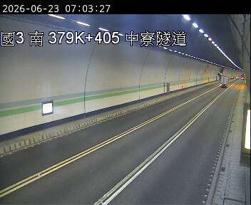 國道三號 379K+405 中寮隧道即時影像
