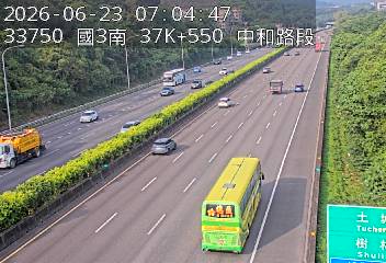 國道三號 37K+550 中和路段即時影像