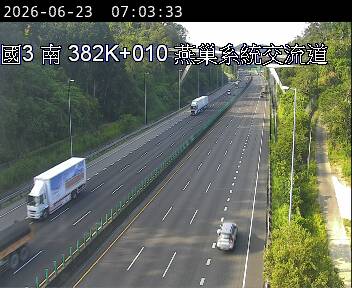 國道三號 382K+012 燕巢系統交流道即時影像
