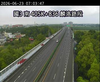 國道三號 405K+836 麟洛路段即時影像