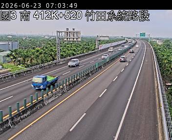國道三號 412K+520 竹田系統路段即時影像