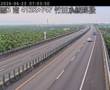 國道三號 413K+747 竹田系統路段即時影像