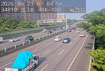 國道三號 48K+100 三鶯路段即時影像