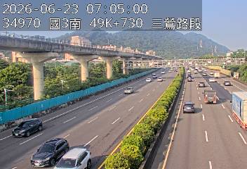 國道三號 49K+730 三鶯路段即時影像