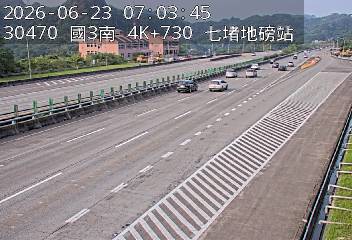 國道三號 4K+730 七堵地磅站即時影像