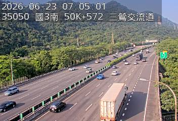 國道三號 50K+572 三鶯交流道即時影像