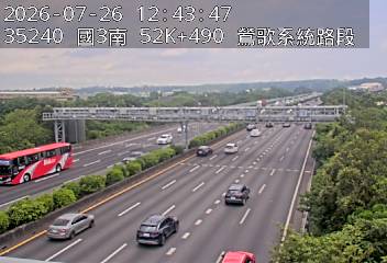 國道三號 52K+490 鶯歌系統路段即時影像