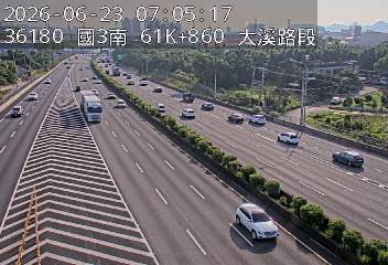 國道三號 61K+860 大溪路段即時影像