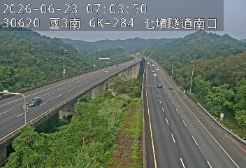國道三號 6K+284 七堵隧道南口即時影像