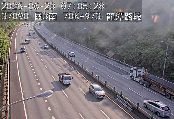 國道三號 70K+973 龍潭路段即時影像