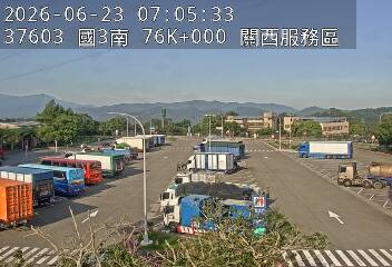 國道三號 76K+000 關西服務區即時影像