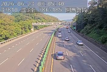 國道三號 78K+185 關西路段即時影像